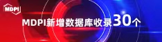 操骚网喜报 | 11月，30个期刊被数据库收录！